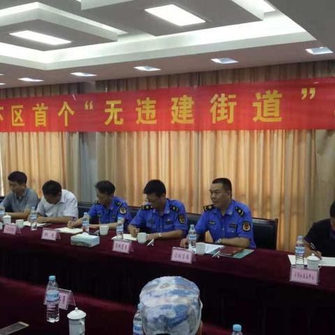【行走城管】历下区全面完成“无违建街道”验收工作