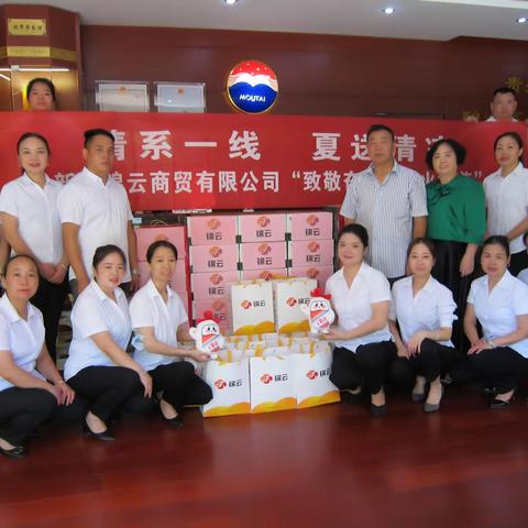 “情系一线，夏送清凉”——新晃锦云商贸有限公司“致敬奋进晃县火焰蓝”