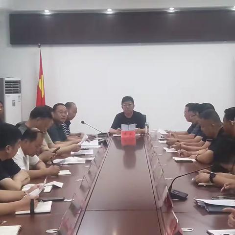 永年区召开大气污染防治工作调度会议