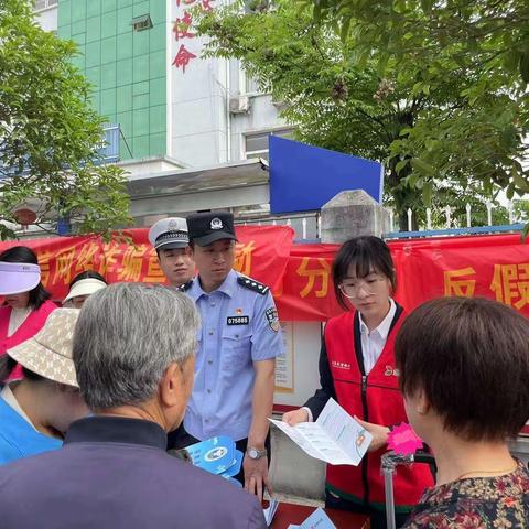 云峰支行“警银”联动 筑牢“双反”防火墙