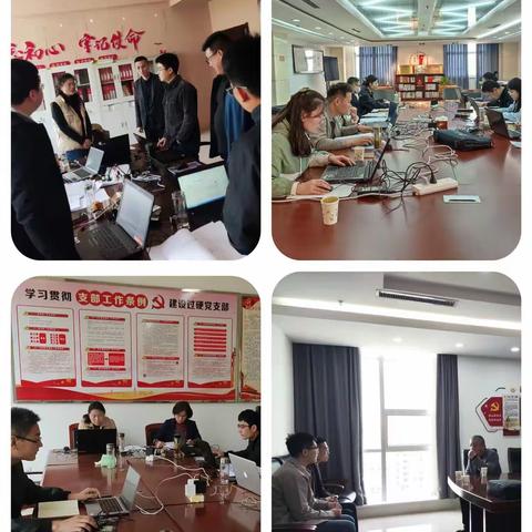 政治监督活页建设工作动态