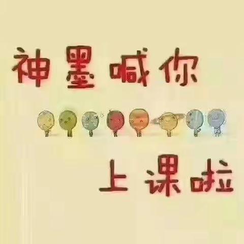 神墨珠心算的孩子们！！