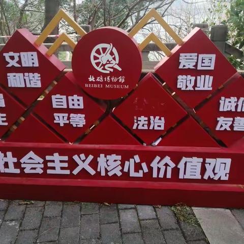 游览卢作孚纪念馆