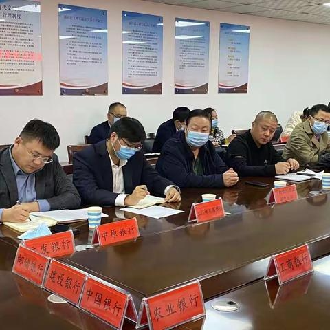 湖滨区召开设备更新改造专项再贷款及中长期贷款项目银企对接会