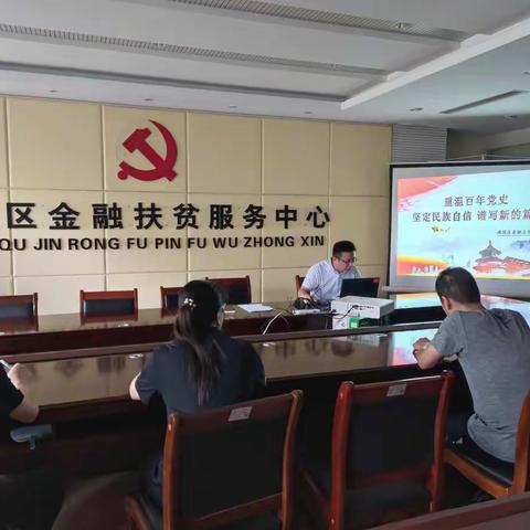 学习党史坚定自信 不忘初心砥砺前行