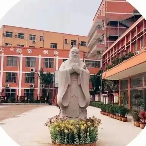 “不负时光，奋发图强”——梁山县第一实验小学教育集团【一实小校区】寒假作业展