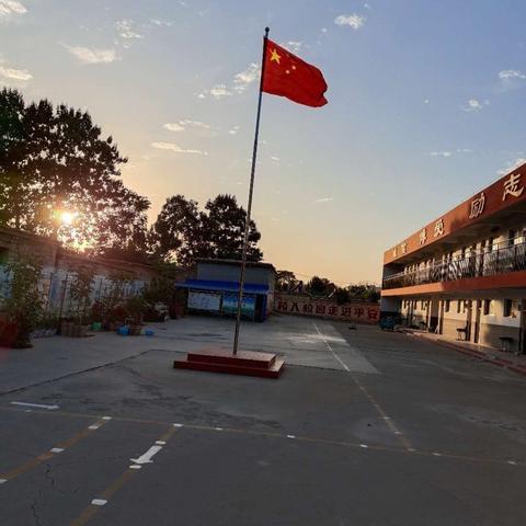 “家校携手，共筑未来”一实小集团前集校区家长会活动