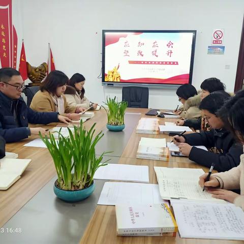 应知应会  整改提升——香小党史学习教育