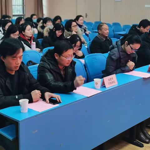 落实“双减”政策  优化校园管理——热烈庆祝合肥市香格里拉小学三届三次教职工大会隆重召开