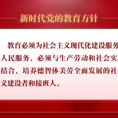 秋风迎诗意，展示唤灵思 …贾玉文小学数学名师工作室线下教研活动