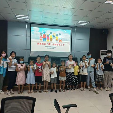 【汇通街道社工站】“暑”你快乐夏令营–快乐进行中