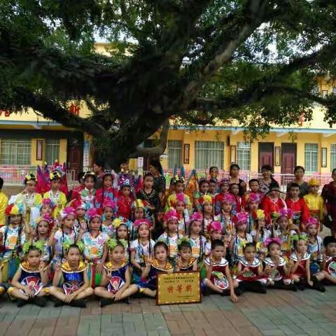 陈村小学快乐六一，你我分享