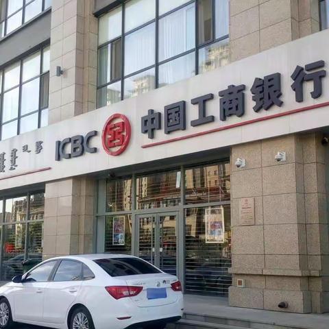 停工不停业，服务不打烊——﻿工行金丰路第二支行在行动