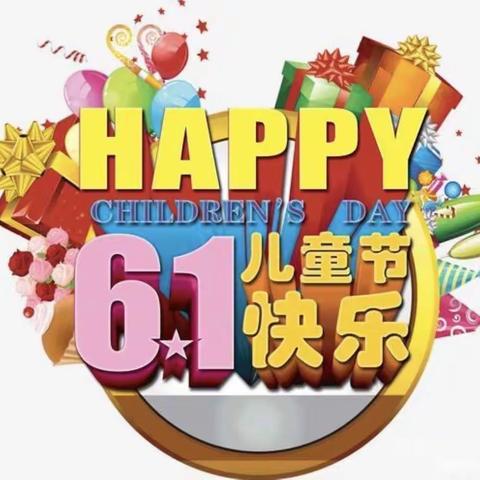 “红领巾心向党 庆祝中国共产党成立100周年”，顺化镇张宋小学庆六一活动