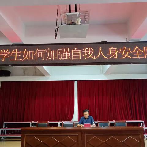 友好区关工委开展 安全教育进校园活动