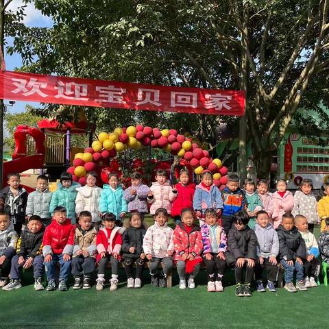 我们开学啦－🌸双流兴兴幼儿园🌸仁一3班开学第一周