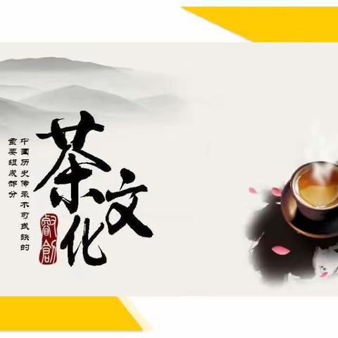 带领家人健康喝茶🍵-2214  刘嘉华