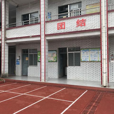 源头小学美丽的校园