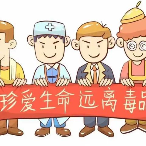 澄迈县太平中心学校“禁毒”主题教育活动纪实