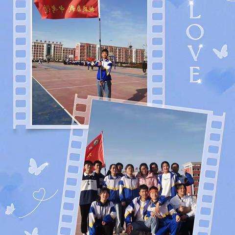 正青春  一起拼