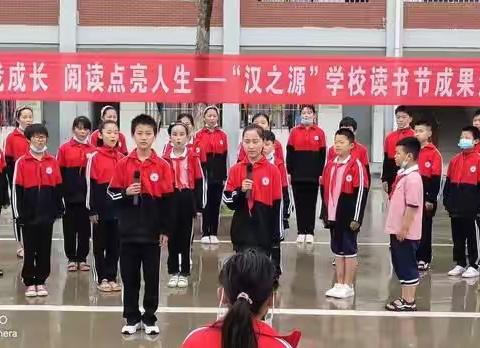 鹿楼镇中心小学“全民阅读”活动展示会