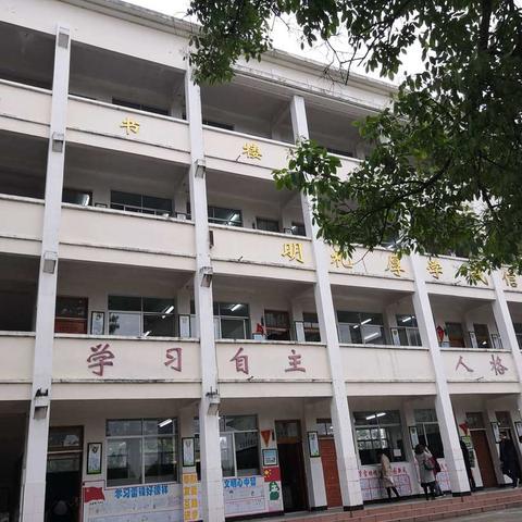 “中国好课堂”广西蒙山访学行