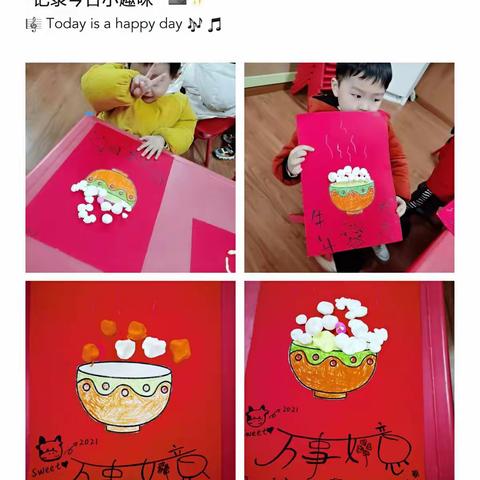 金童幼儿园樱桃🍒一班学期末展示活动—— 信任与爱 共育未来