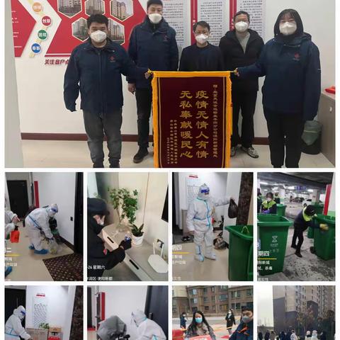 浭阳新都管理处祝您新年快乐