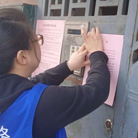 我为群众办实事 网格来解用电难