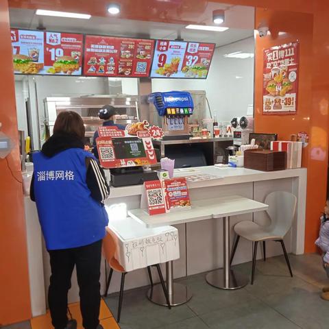 太平网格一周记之安全