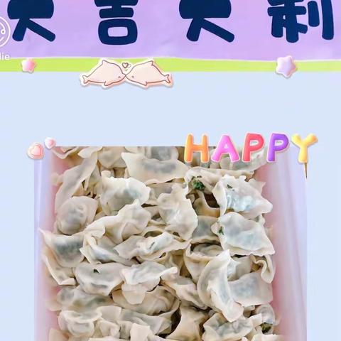 🎀喜迎新年•美味自助——南康区宝贝成长幼儿园美食自助餐活动