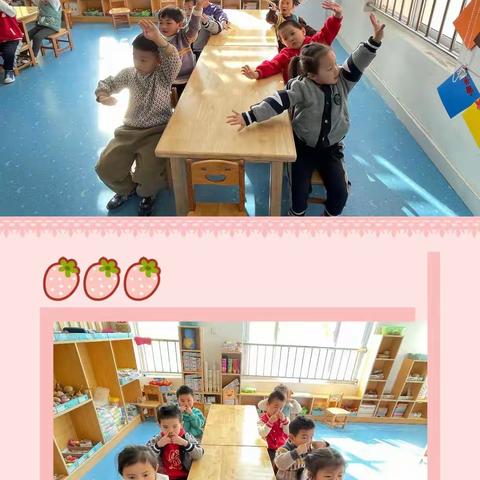 【幼小衔接，我们在行动】——信城街道中心幼儿园中班第二周班级风采展示