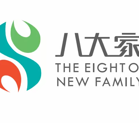 八大家花园社区第十六期周报