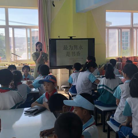 书香润心灵   阅读助成长———记甘沟中心小学读书沙龙活动