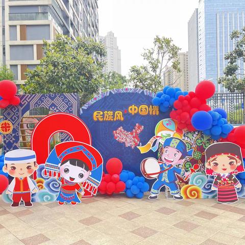 打卡民族风---幼儿园举行亲子游园会