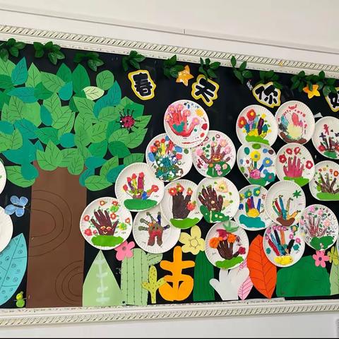 未来之星幼儿园