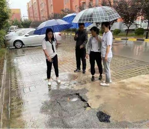幸福社区【我为群众办实事】—— 路面塌陷现隐患 社区协调修复解民忧