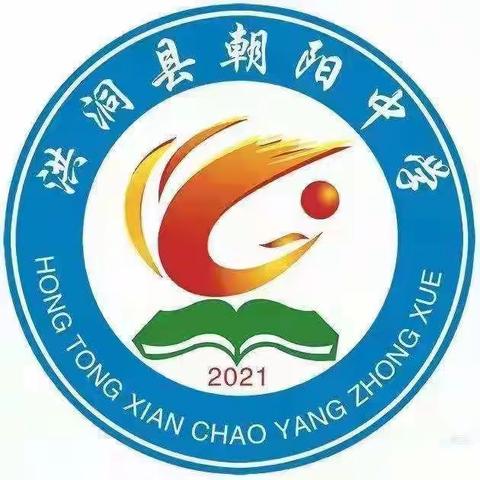 虎虎生威向前进，不负寒假好时光——朝阳中学2103班寒假生活展示