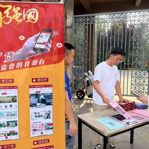 【“双争”进行时】石家庄市裕华区建华南街道美苑社区多措并举 助推“学习强国”平台使用工作走深走实