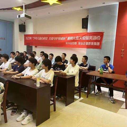 裕华区建华南街道美苑社区开展青少年“八一”国防教育活动