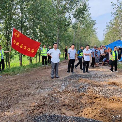 南乐县公路局：“卫”河有我，汛情不除，决不收兵