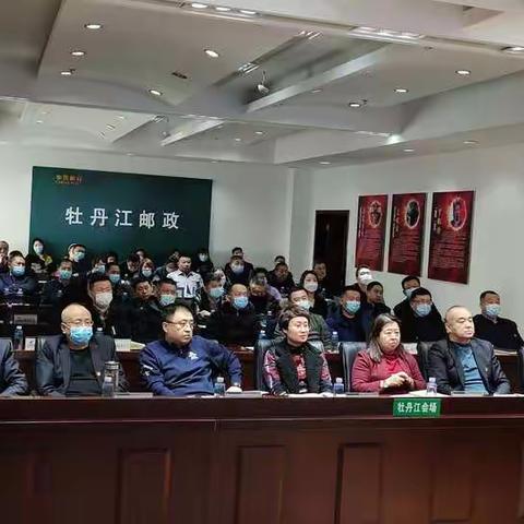 市分公司成功举办法律事务培训班