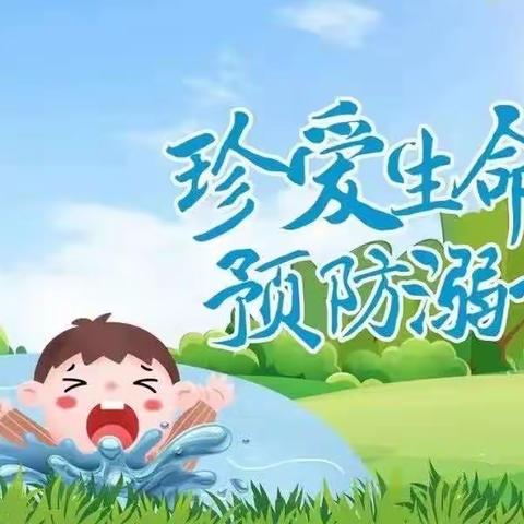 元固镇东屯庄小学2023年“双节”假期致家长一封信