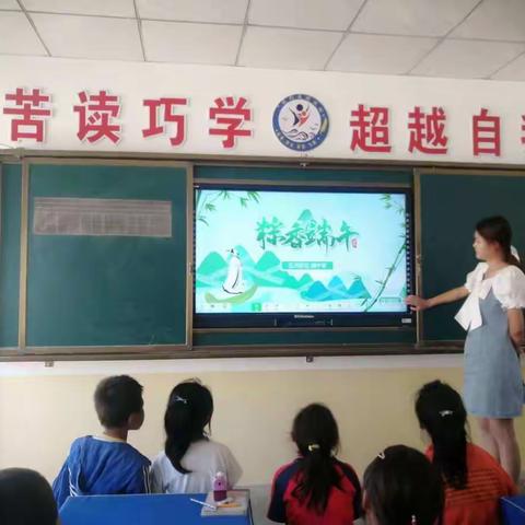 “粽叶飘香，端午安康”——环城镇杨庙掌小学