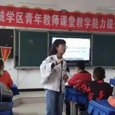 环城学区青年教师教学能力提升培训心得 ——环城镇杨庙掌小学                                       李瑞霞