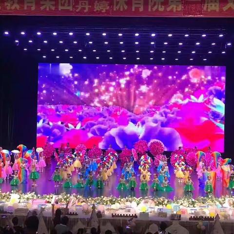 “慧启未来  童心飞扬”可诺丹婷保育院第一届文艺汇演