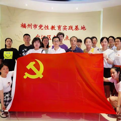 天华党委|红色基地忆党史 不忘初心铭党恩---参观双虹小学红色党建教育基地