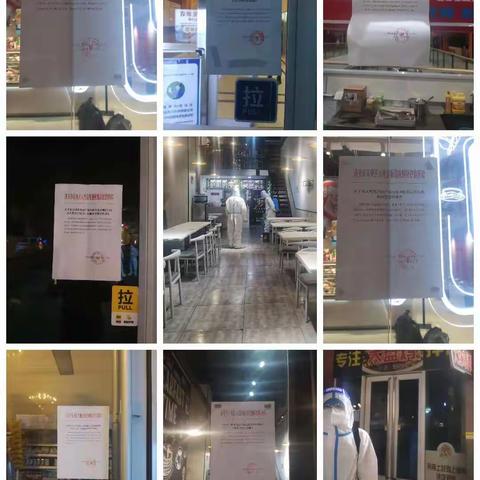 “同舟共济·齐心抗疫”我们解封了