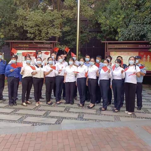 万达公馆社区举办“向国旗致敬，喜迎二十大”升旗仪式