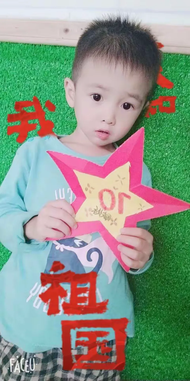 「中国么么哒」